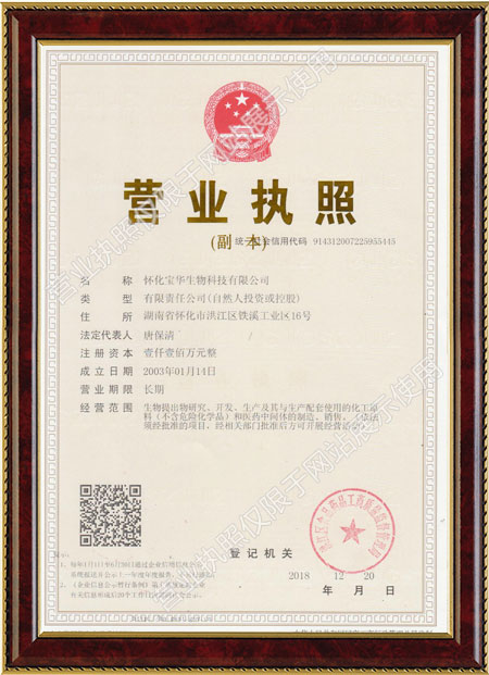 怀化硫代乙酸生产,湖南医药中间体厂家,奇异果平台-奇异果(中国)