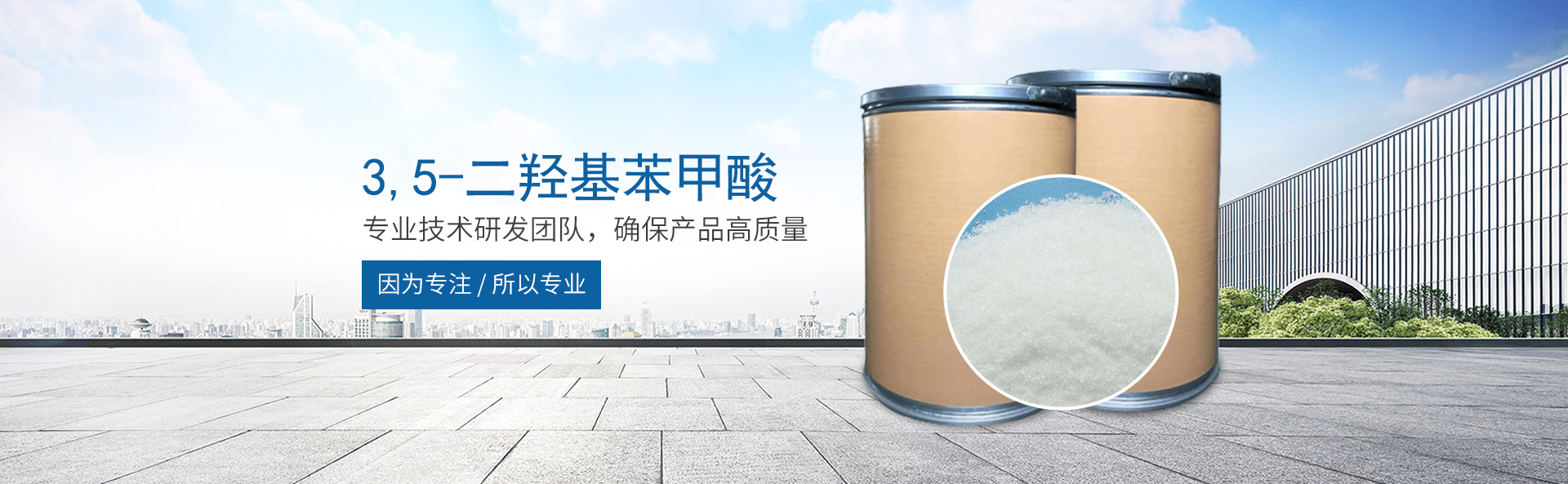 奇异果平台-奇异果(中国)_医药中间体