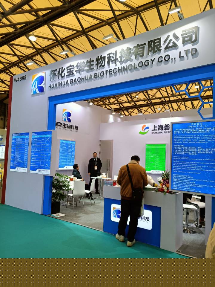 湖南医药中间体厂家,奇异果平台-奇异果(中国)